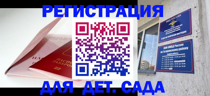 форма 3 в Камбарке