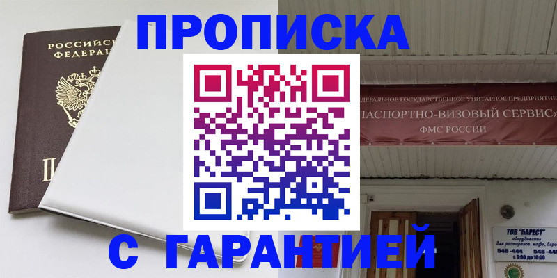 где прописаться в Камбарке