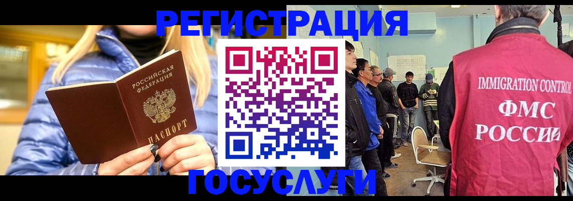 временная прописка в Камбарке