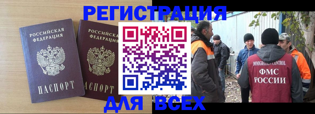 прописка гарантия в Камбарке