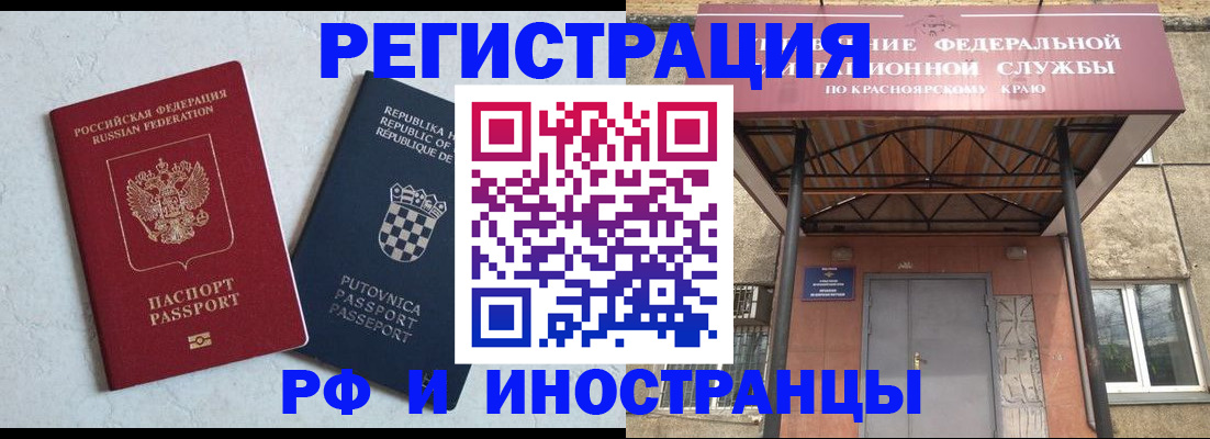 прописка поиск в Камбарке