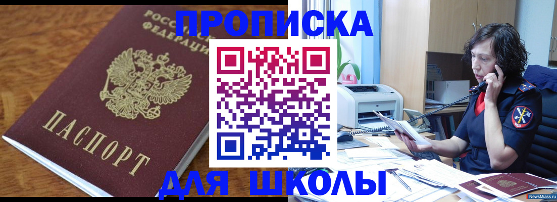 регистрация в Камбарке