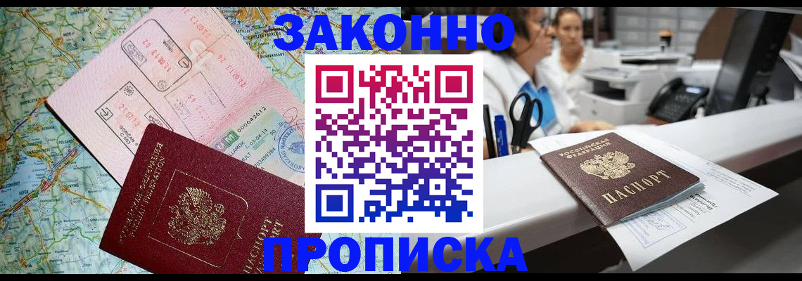 где прописаться в Камбарке